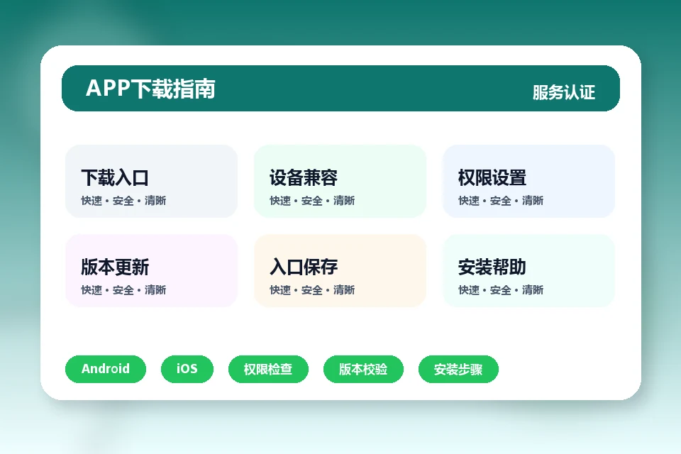 bbin-download-asia.com APP