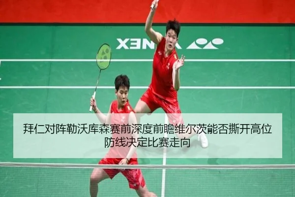 bai-ren-dui-zhen-lei-wo-ku-sen-sai-qian-shen-du-qian-zhan-wei-er-ci-neng-fou-si-kai-gao-wei-fang-xian-jue-ding-bi-sai-2-454.jpg